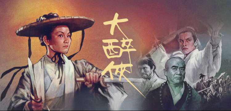 经典电影回顾
